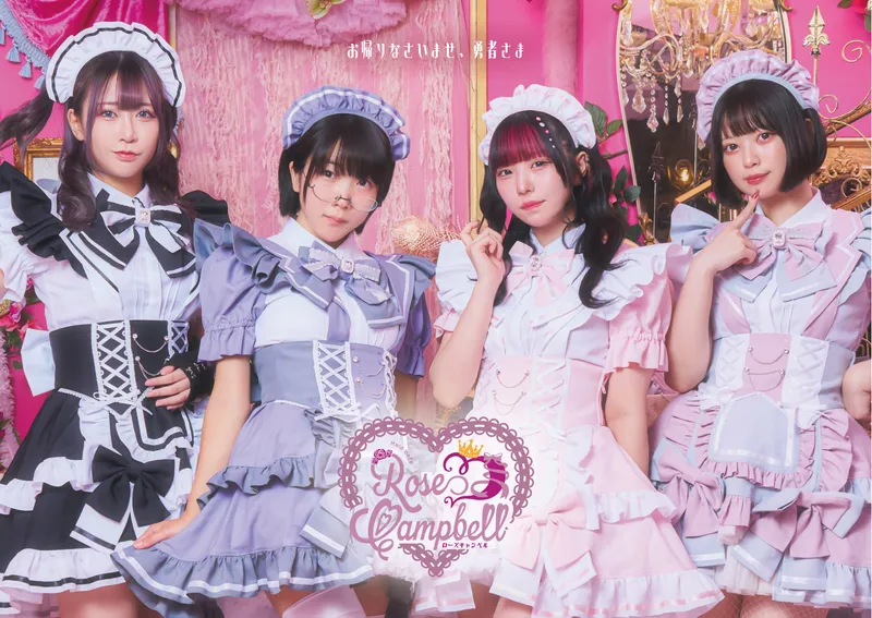 Rose Campbell Maid Cafe