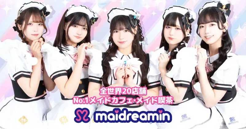 Maidreamin Shibuya