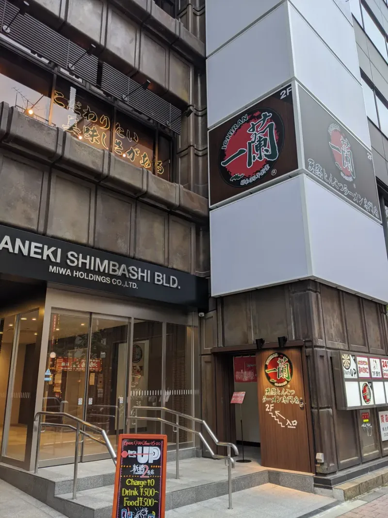 Ichiran Shimbashi