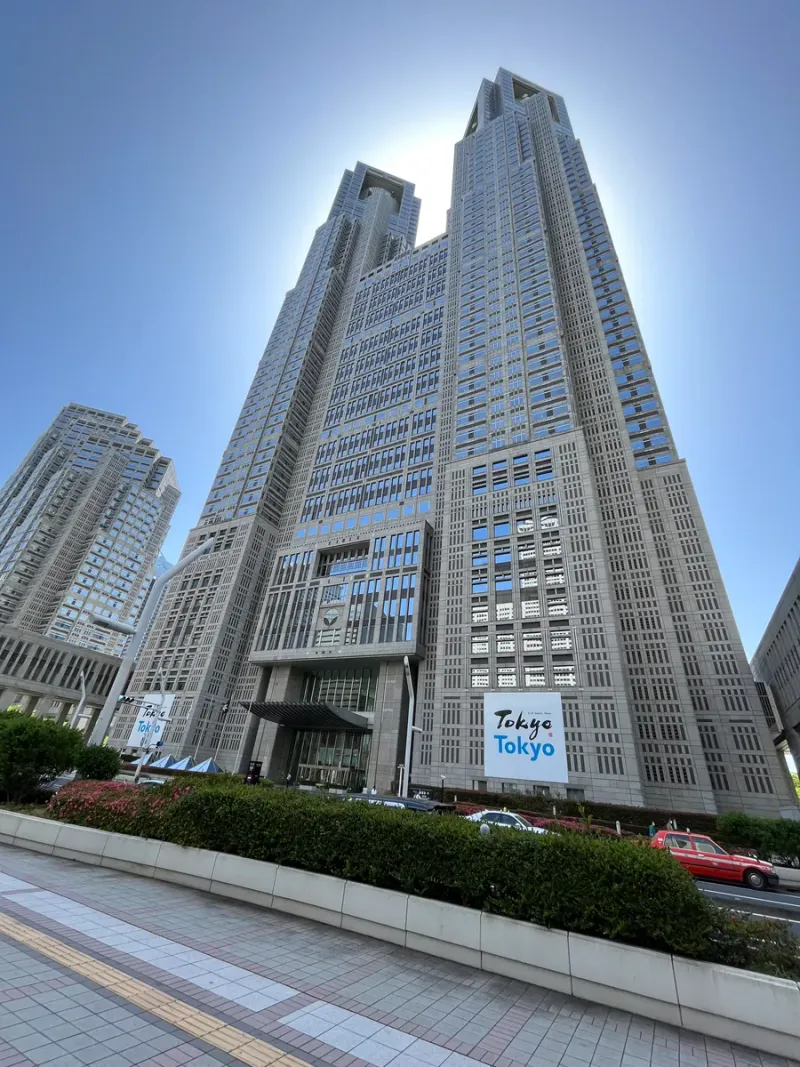 Tokyo Metropolitan Government Building