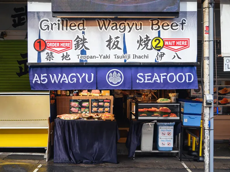 Tsukiji Ihachi honten