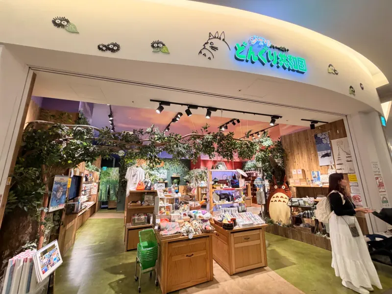 DiverCity Tokyo Plaza